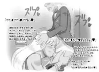 [pink-noise (Mizuiro Megane)] Mama Shot-ime - Tropical Hen [Digital]