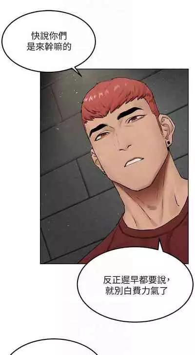 衝突 123-147 CHI mangaroshionline.blogspot.com