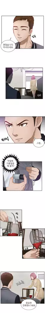 Innate Solver Ch.0-12