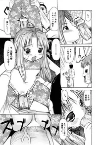 [Anthology] LOCO vol.3 Midara na go Houshi