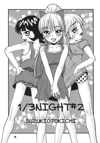 PursuedpersonsGardenlite