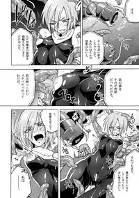 [Binbou Yusuri Express (Mochimako)] Kisen Tenshi Gigi Wisteria 01 ~ 05 [Digitial] (Ongoing)