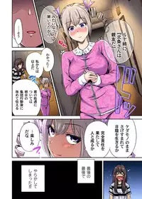 Oretoku Shuugakuryokou ~Otoko wa Jyosou shita Ore dake!! Ch. 1-28