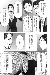 Action Pizazz 2013-11