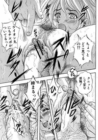 COMIC MUJIN 2010-05