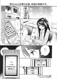 Comic LO 2009-04 Vol. 61