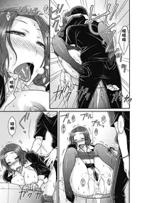 [Isorashi] Semai Koshitsu no Insuijo | 狭窄房间的淫醉女 (Itazura ♀ Temancho) [Chinese] [鬼畜王汉化组] [Digital]