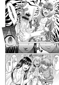 Angel Club MEGA Vol. 44