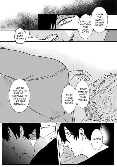 [Kinomi Nojiko] Tora no Ejiki | You are my prey 1-2 [English] [Digital]