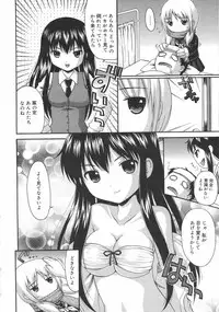 COMIC 0EX Vol. 02 2008-02