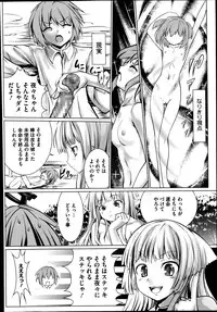 COMIC Megastore Alpha 2014-09