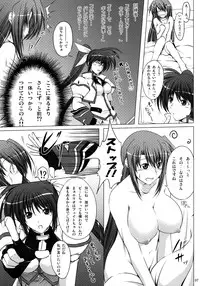 (SC39) [SUTE☆POTE (Kagura Soushi)] type ZERO (Mahou Shoujo Lyrical Nanoha StrikerS)