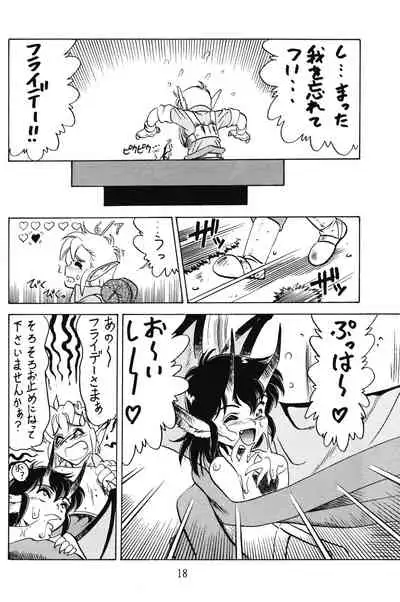 [GIN (Various)] PRETENDER WORLD IN GAMES Vol. 3 (Various)