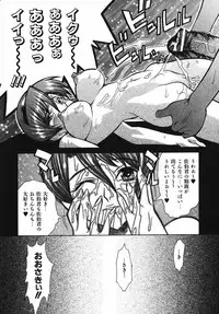 [Shinkai] Sei-Ren