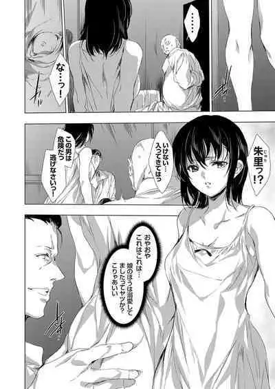 COMIC Magnum Vol. 174