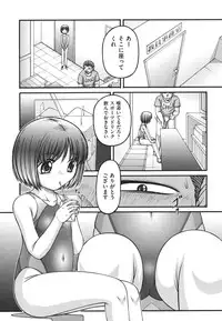 [KEN] Loli Comics [Digital]