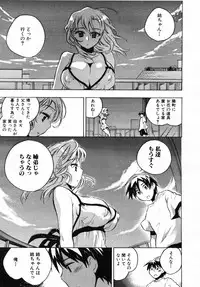 COMIC MUJIN 2007-07