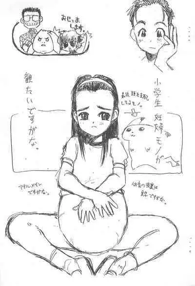 Rakugaki 98 Natsucomi-ban