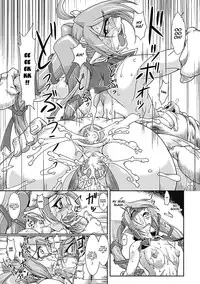 [Take] Lust Prison - Violation of a Captivating Flower (Chapter 1) [English]