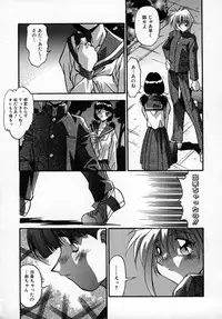 [Hindenburg] Kawaii Akuma