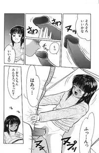 [Ichiichi Yuuna] Yorimichi