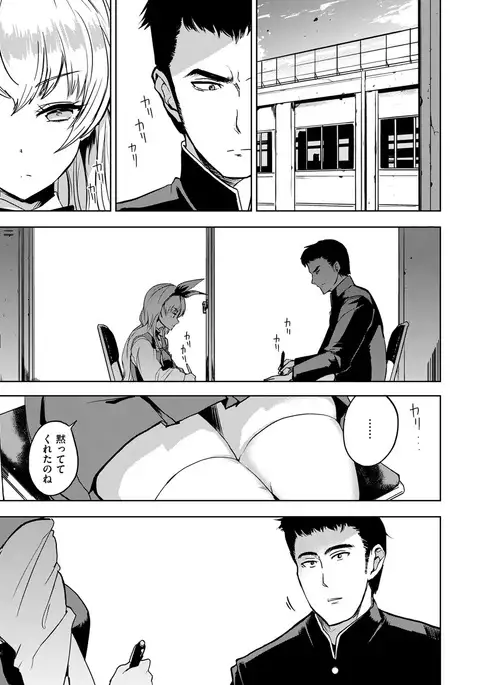 COMIC X-EROS #49