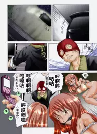 [Nightmare Express -Akumu no Takuhaibin-] Yokubou Kaiki Dai 233 Shou -Ero you Ryoujoku Gekijou 3 The Riverside Raper Kuro Gal Shoufu no Matsuro- [Chinese] [有条色狼汉化]