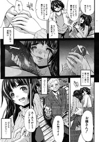 COMIC MUJIN 2010-08