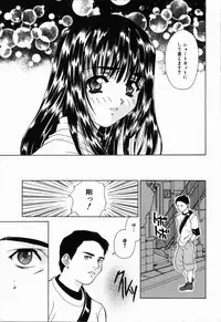 [Asano Ai] Arigatou Gozaimasu