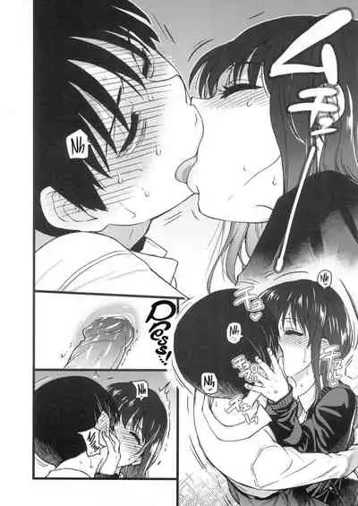 [Shiwasu no Okina] Please! Freeze! Please! [English] [Decensored]