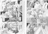 [Anthology] Ikusa Otome Valkyrie 'Anata ni Subete wo Sasagemasu'