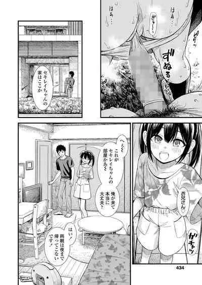 COMIC LO 2024-06