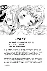 [Tohgarashi Hideyu] Futari de Ippo | In One Step (COMIC Aun 2012-01/02) [English] [Krozam] [Decensored]