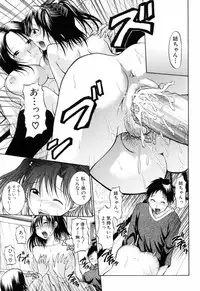 [Ozawada Kengo] Gakkou de Ikou!