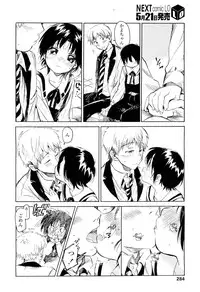 COMIC LO 2012-06 Vol. 99