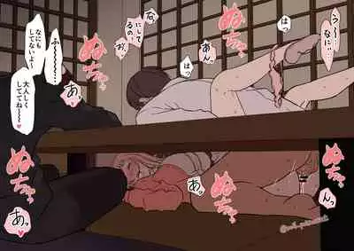 [noil_poisoncat] Sakuragi Mano no Bounenkai (THE iDOLM@STER: Shiny Colors)