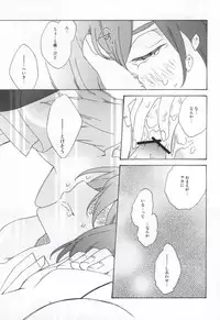 (CCOsaka87) [Tolkia (Aby)] MELT (Tales of Vesperia)