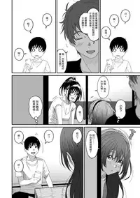 [Ryoh-zoh] Rarefure Ch. 1-15 [Chinese] [粵語]