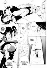 (C66) [Hatahata Factory (Kotoyoshi Yumisuke)] XXX IV (Dead or Alive) [English]