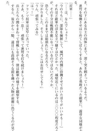 図書室の嫁はプリンセス