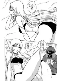 [Circle Taihei-Tengoku (Aratamaru)] NIGHTHEAD GALAXY EXPRESS 999 (Galaxy Express 999) [Digital]