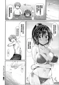 Shōjo no toge