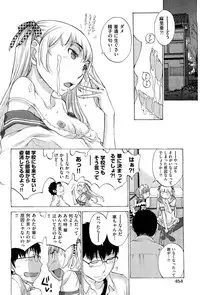 [Harazaki Takuma] Hanazono