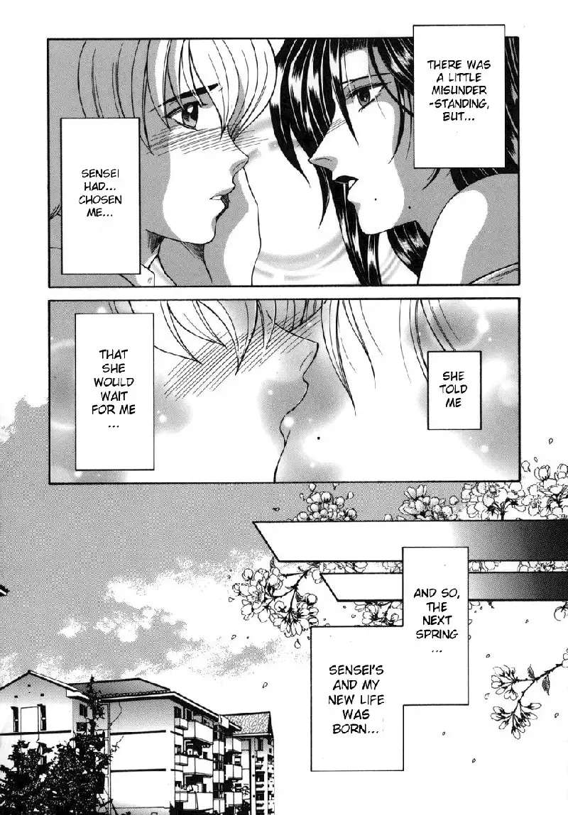 For You Ch5 - All For You
