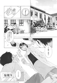 [Harazaki Takuma] Hanazono