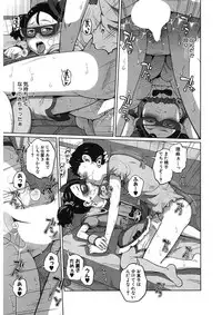 COMIC Mugen Tensei 2017-11 [Digital]