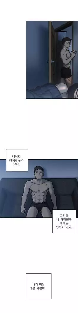 Ghost Love Ch.1-26.5