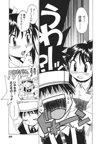 [Buredo] Nurse na Furi Shite