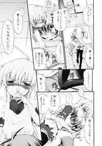 COMIC RiN 2010-12