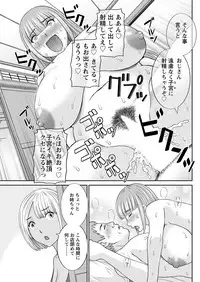 Action Pizazz DX 2017-09 [Digital]